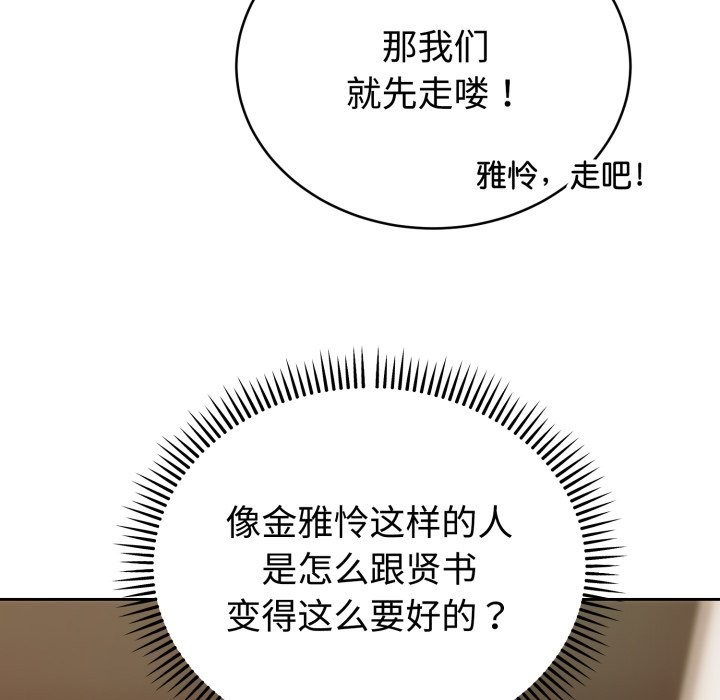 105P - 难言之秘