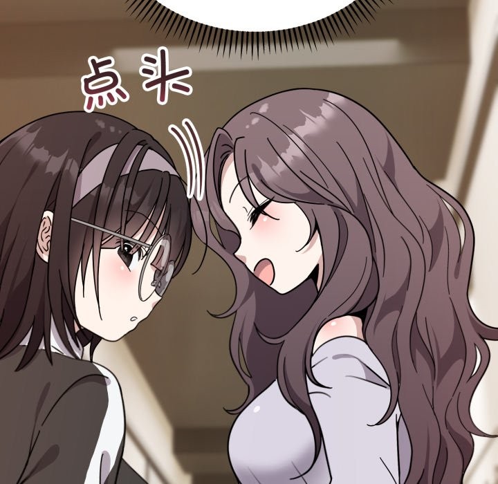 106P - 难言之秘