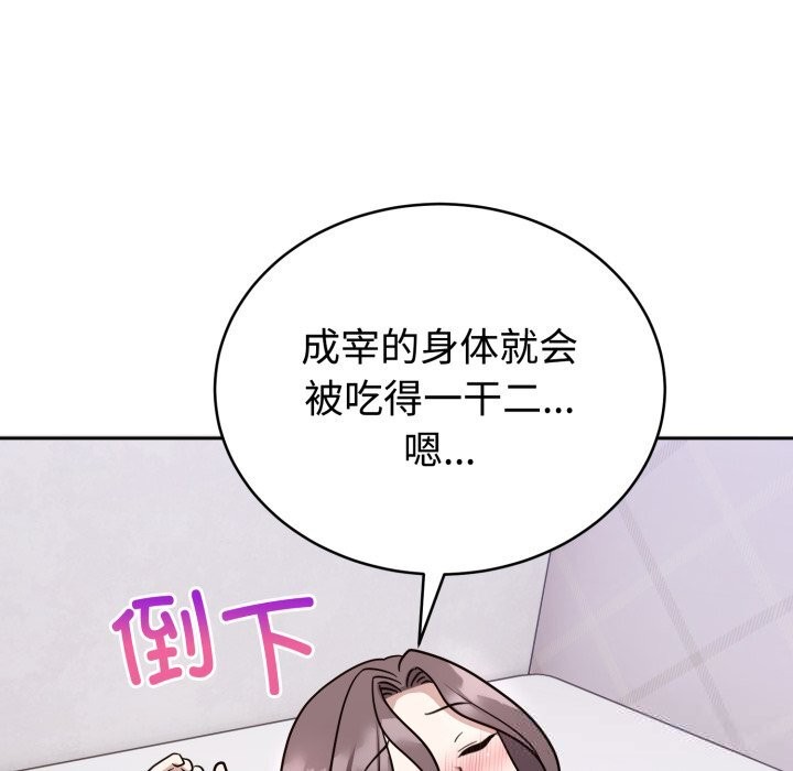 106P - 难言之秘