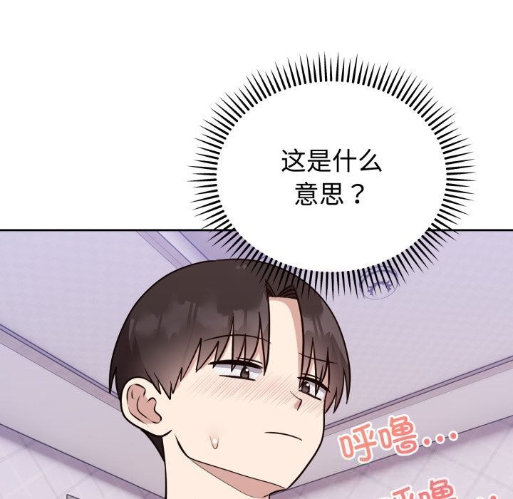 108P - 难言之秘