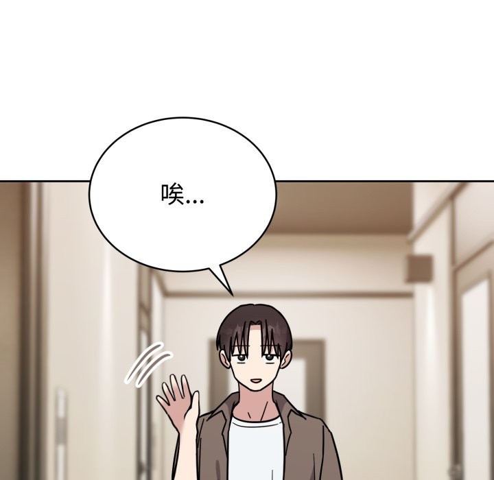 108P - 难言之秘