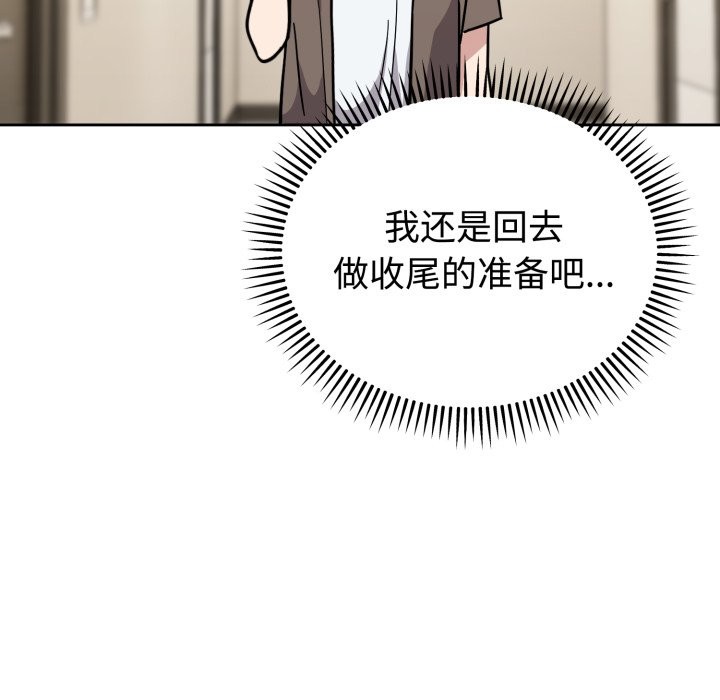 109P - 难言之秘