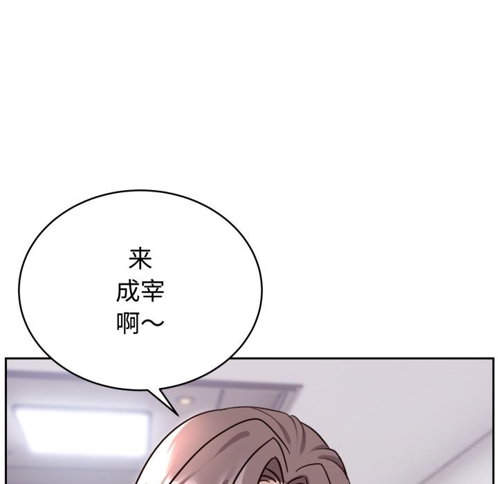 10P - 难言之秘