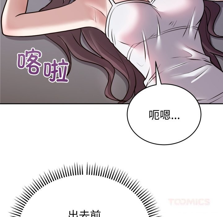 111P - 难言之秘