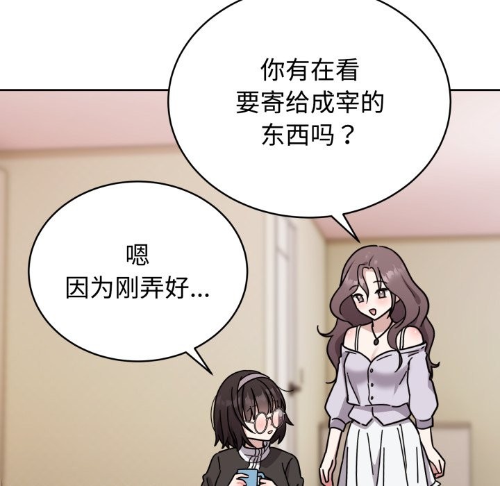 114P - 难言之秘