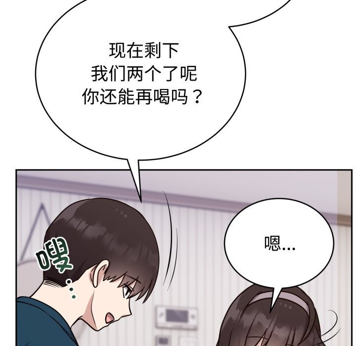 114P - 难言之秘