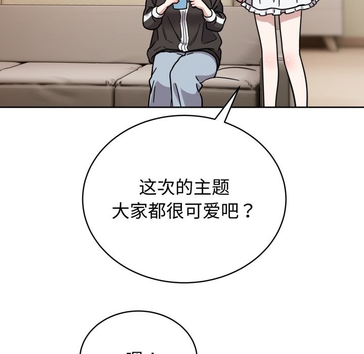 115P - 难言之秘