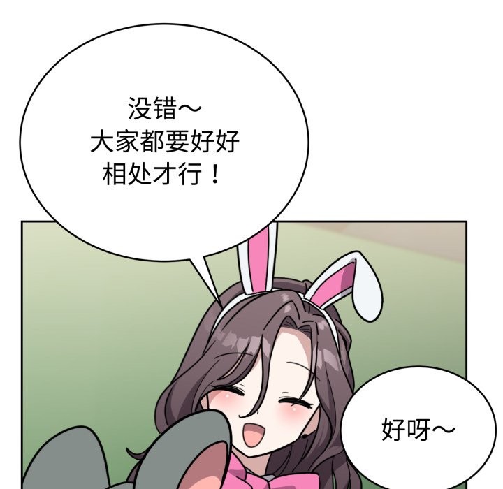 11P - 难言之秘