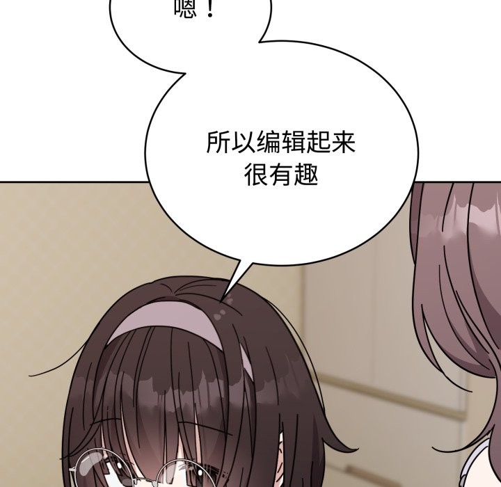 116P - 难言之秘