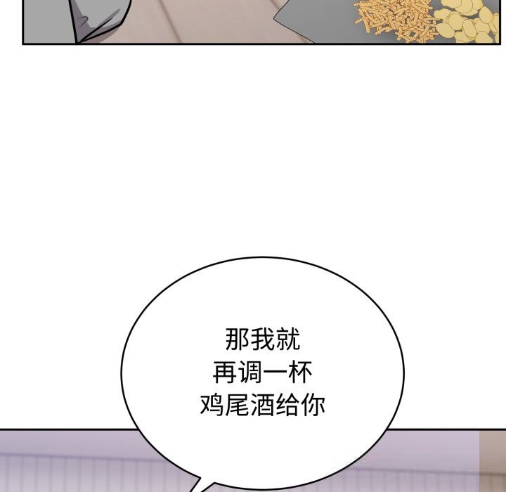 116P - 难言之秘