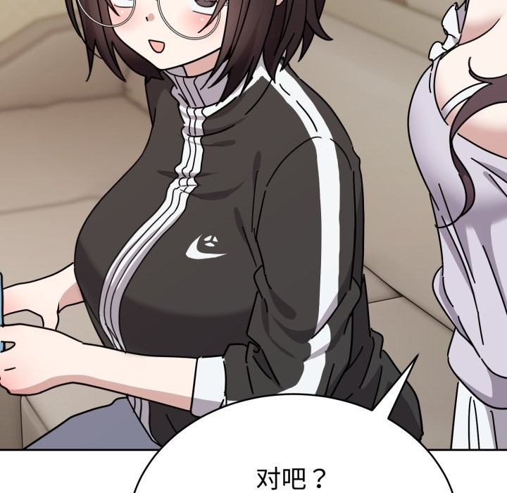 117P - 难言之秘
