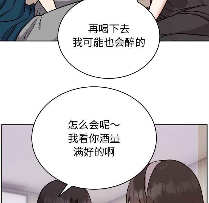 118P - 难言之秘