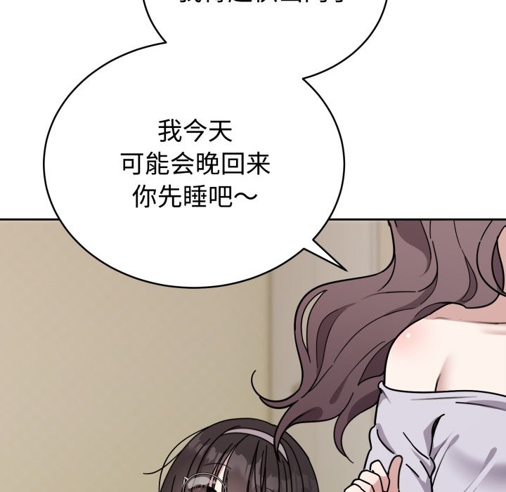 119P - 难言之秘
