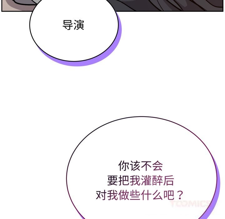120P - 难言之秘