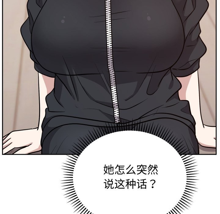 122P - 难言之秘