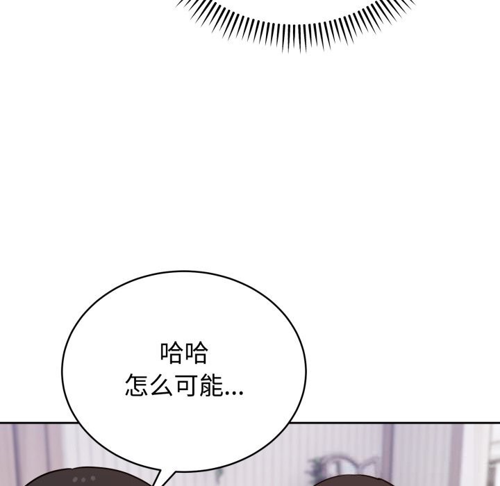 123P - 难言之秘