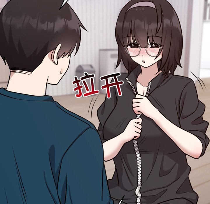 124P - 难言之秘