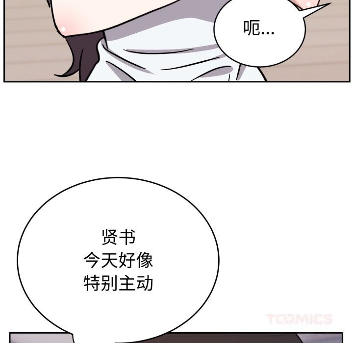 12P - 难言之秘