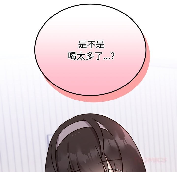 129P - 难言之秘