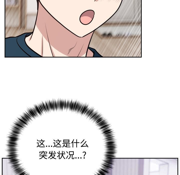133P - 难言之秘