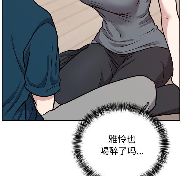 135P - 难言之秘