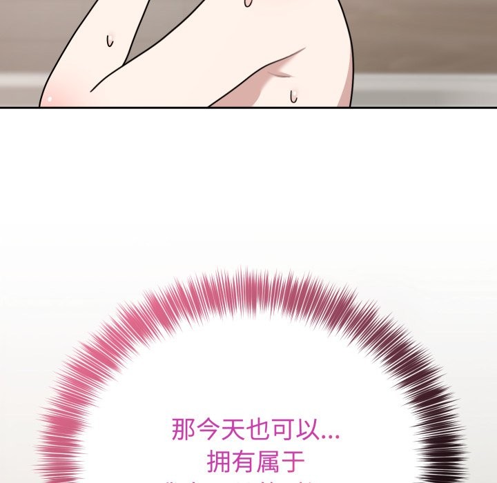 136P - 难言之秘