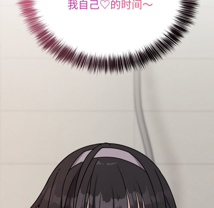 137P - 难言之秘