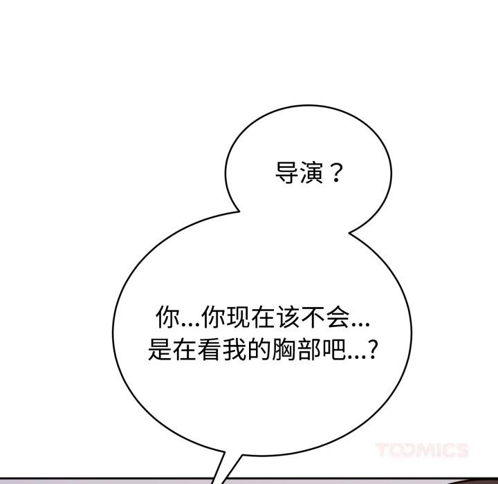 138P - 难言之秘