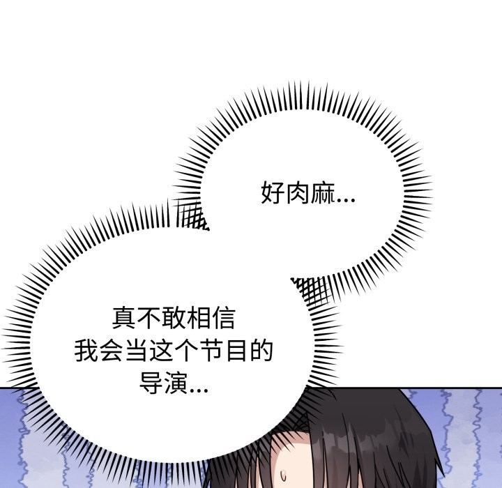 13P - 难言之秘