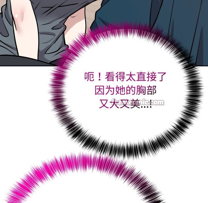 140P - 难言之秘
