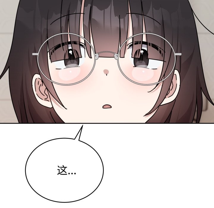 141P - 难言之秘