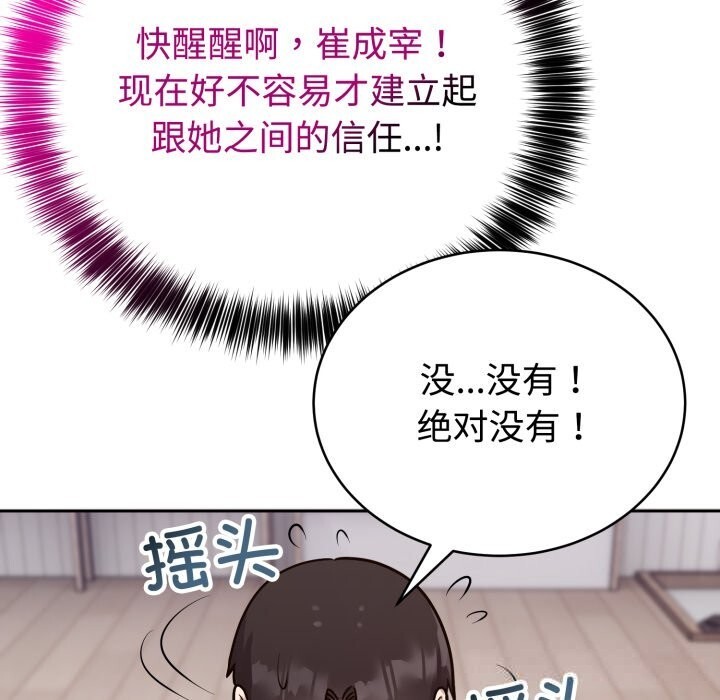 141P - 难言之秘