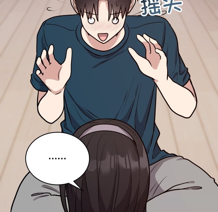 142P - 难言之秘