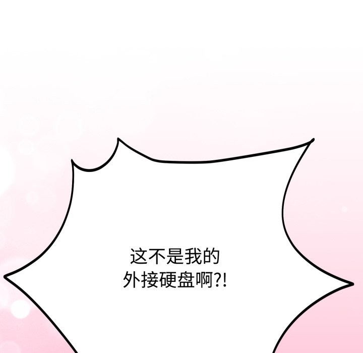 142P - 难言之秘