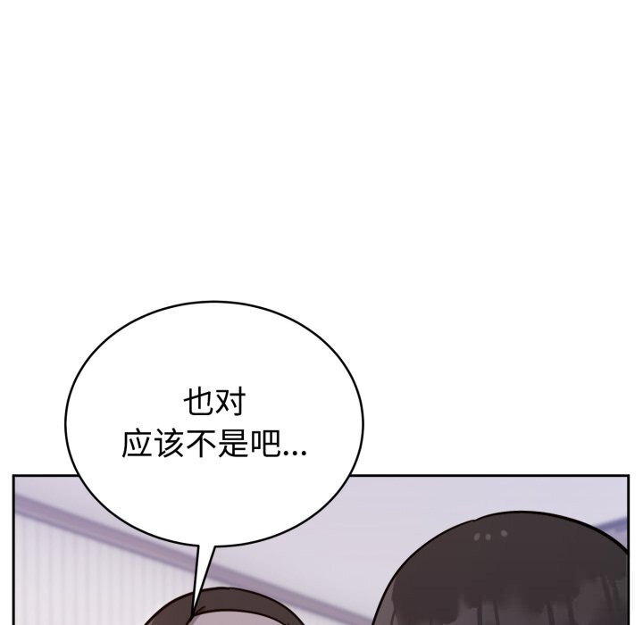 144P - 难言之秘