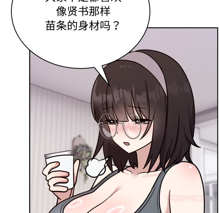 147P - 难言之秘