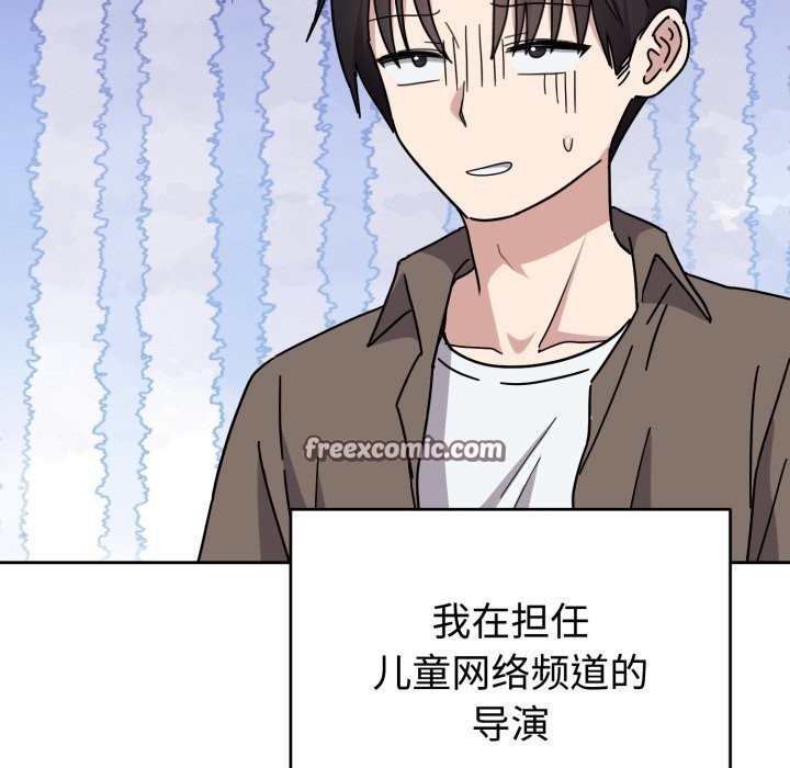 14P - 难言之秘
