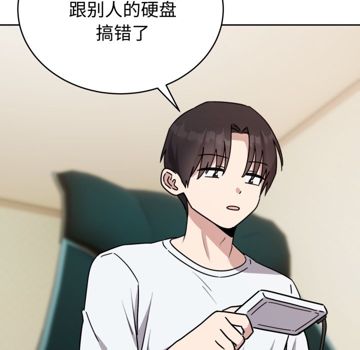 148P - 难言之秘