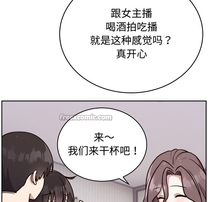 14P - 难言之秘