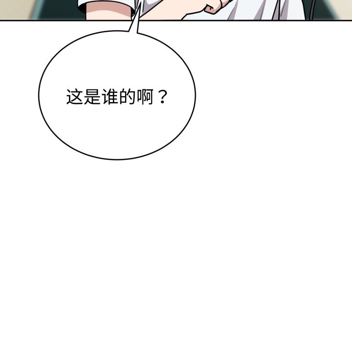 149P - 难言之秘