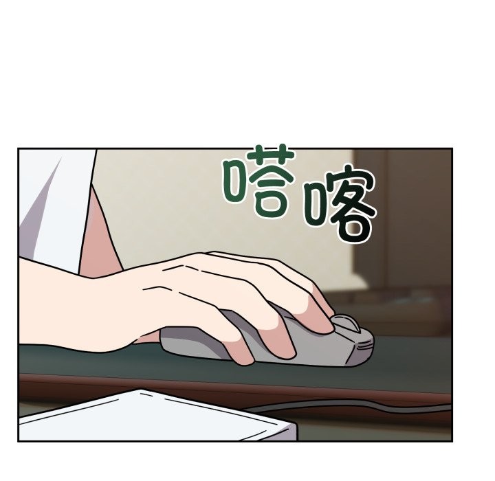 150P - 难言之秘