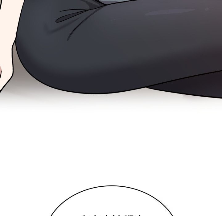 151P - 难言之秘
