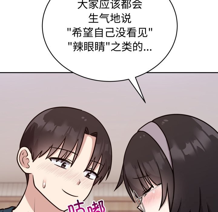 152P - 难言之秘