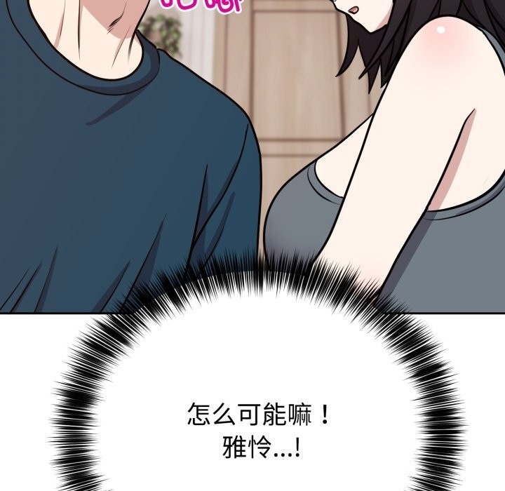153P - 难言之秘