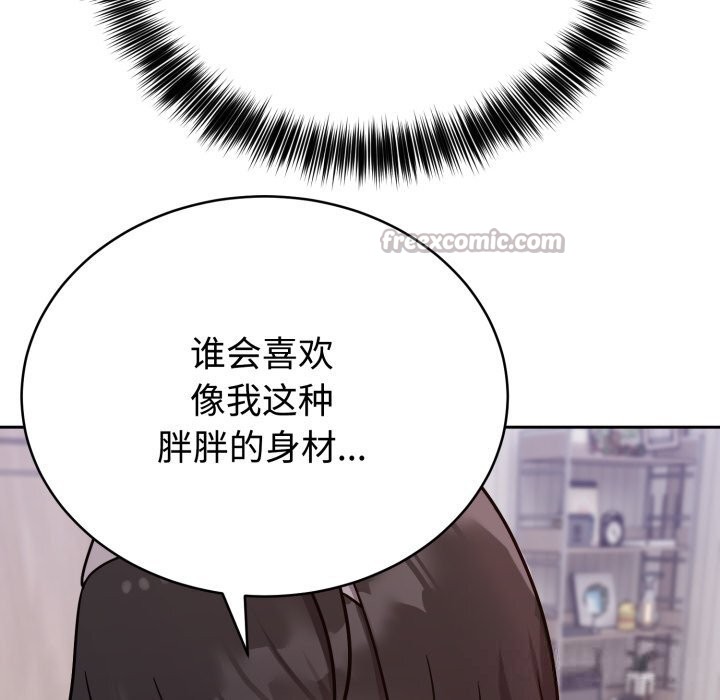 154P - 难言之秘