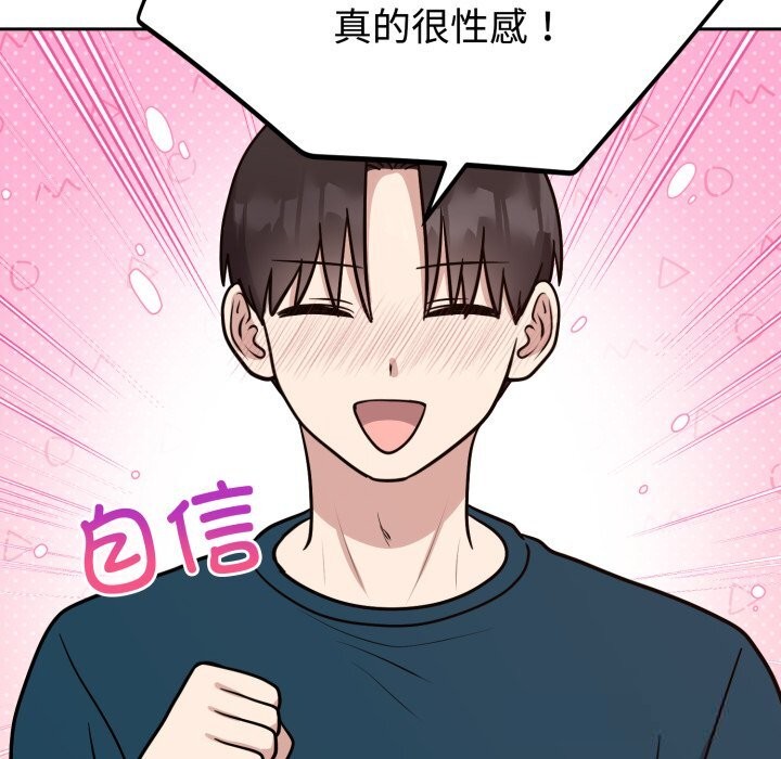 157P - 难言之秘