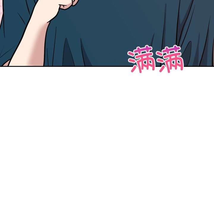 158P - 难言之秘