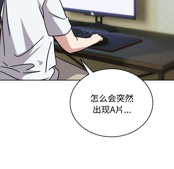 159P - 难言之秘
