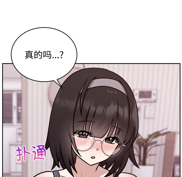 161P - 难言之秘