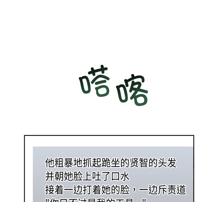 161P - 难言之秘